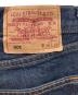 LEVI'S 501の古着・服飾アイテム：6000円