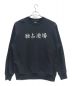 glamb（グラム）の古着「スウェット 独占遊場」｜ブラック
