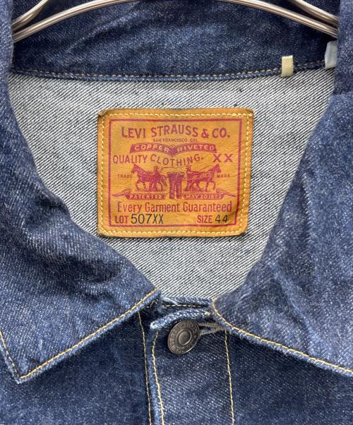 LEVI’S VINTAGE CLOTHING（リーバイスヴィンテージクロージング）LEVI’S VINTAGE CLOTHING (リーバイスヴィンテージクロージング) デニムジャケット ネイビー サイズ:44の古着・服飾アイテム