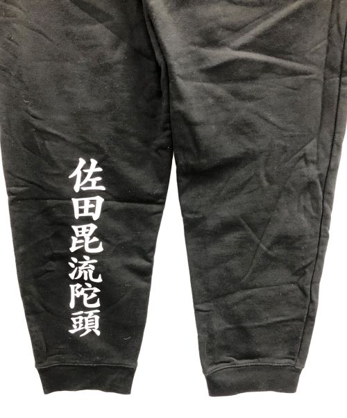 choptop（チョップトップ）choptop (チョップトップ) 佐田ビルダーズ セットアップ 佐田毘流陀頭 ブラック サイズ:XLの古着・服飾アイテム