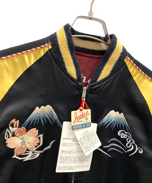 東洋エンタープライズ（トウヨウエンタープライズ）東洋エンタープライズ リバーシブルスカジャン SPECIAL EDITION SOUVENIR JACKET（スペシャル エディション スーベニア ジャケット） 2020×1965 ブラック×イエロー サイズ:中 未使用品の古着・服飾アイテム