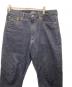 JAPAN BLUE JEANS (ジャパンブルージーンズ) ジーンズ J501 ルーズモデル 14.8oz ハードデニム セルヴィッチ インディゴ サイズ:34：11000円