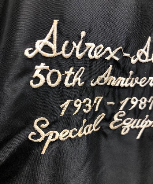 AVIREX（アヴィレックス）AVIREX (アヴィレックス) MA-1ジャケット ブラック サイズ:Lの古着・服飾アイテム