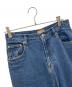 TODAYFUL (トゥデイフル) ワイドジーンズ Cary's Denim（キャリーズデニム） インディゴ サイズ:26：8000円
