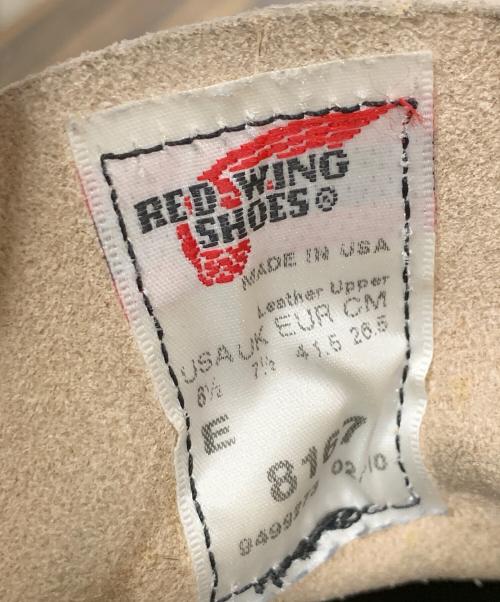 RED WING（レッドウィング）RED WING (レッドウィング) ブーツ 6-inch Classic Round（6インチ クラシック ラウンド） アイボリー サイズ:26.5㎝の古着・服飾アイテム