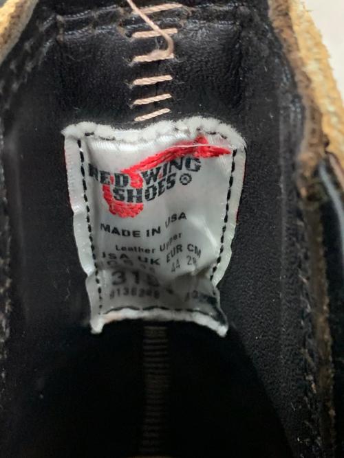 RED WING（レッドウィング）RED WING (レッドウィング) ブーツ Classic Chelsea（クラシック・チェルシー） キャメル サイズ:28.5㎝の古着・服飾アイテム