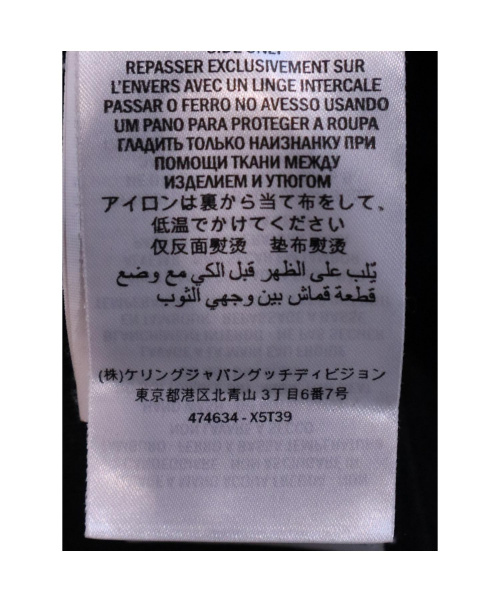 GUCCI（グッチ）GUCCI (グッチ) テクニカルジャージー ジャケットブルゾン ブラック サイズ:L 474634 17AWの古着・服飾アイテム