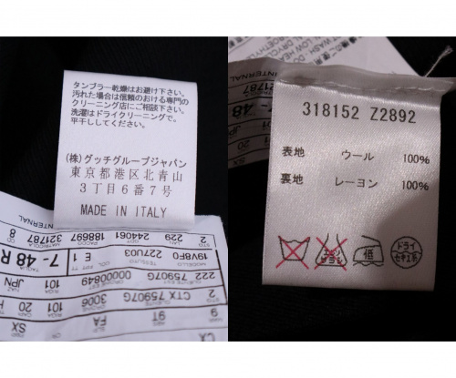 GUCCI（グッチ）GUCCI (グッチ) シェリーボタンテーラードジャケット ブラック サイズ:7-48Rの古着・服飾アイテム
