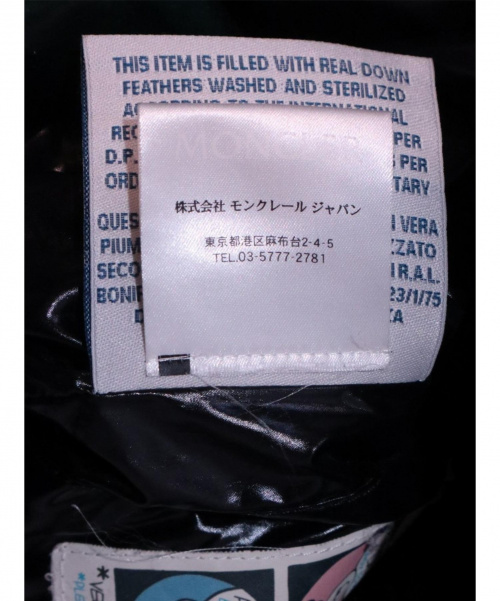 MONCLER（モンクレール）MONCLER (モンクレール) CORBIER グリーン サイズ:Sの古着・服飾アイテム