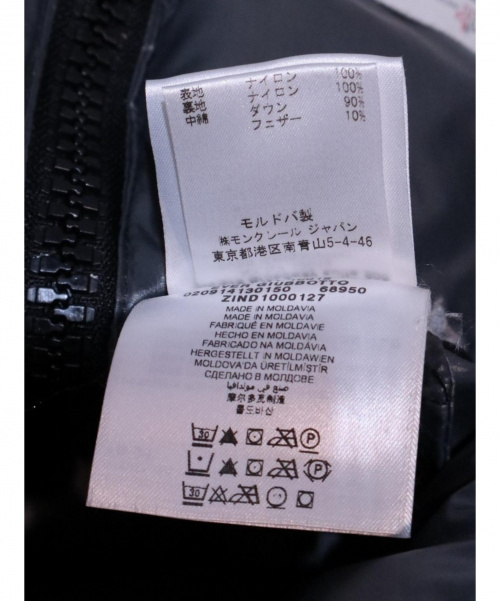 MONCLER（モンクレール）MONCLER (モンクレール) ever giubbotto ブラック サイズ:Sの古着・服飾アイテム