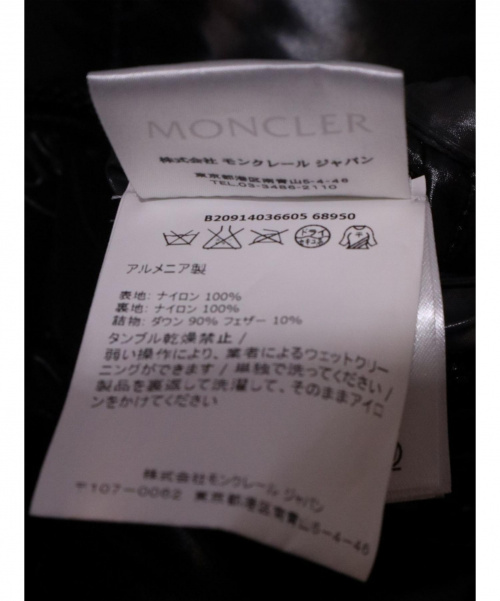 MONCLER（モンクレール）MONCLER (モンクレール) maya giubbotto jacket ブラック サイズ:Sの古着・服飾アイテム