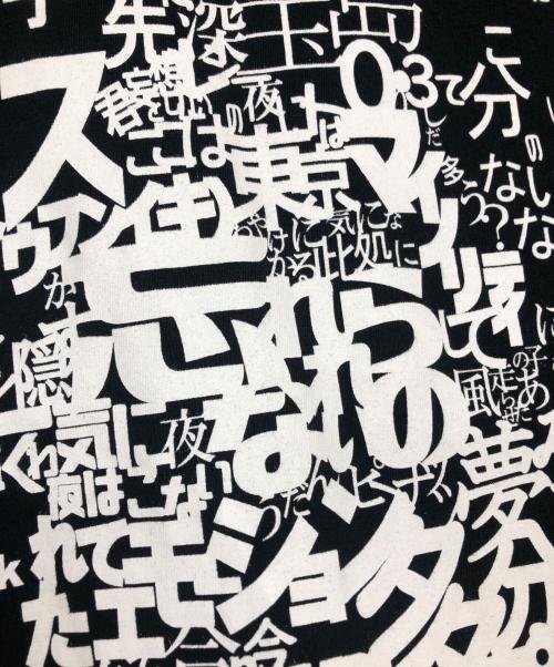 KOLOR（カラー）KOLOR (カラー) グラシックTシャツ ブラック サイズ:3の古着・服飾アイテム