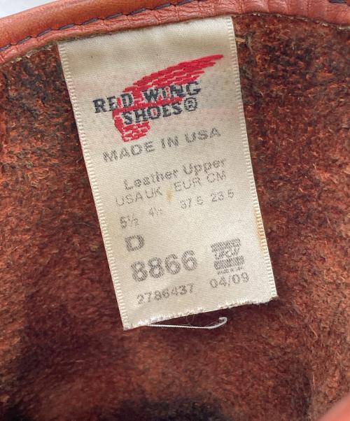 RED WING（レッドウィング）RED WING (レッドウィング) 9inch PECOS BOOTS オロラセット ポーテージ サイズ:SIZE 5 1/2の古着・服飾アイテム