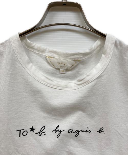 To b. by agnes b.（トゥービー バイ アニエスベー）To b. by agnes b. (トゥービー バイ アニエスベー) Tシャツ ホワイト サイズ:40の古着・服飾アイテム