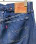 LEVI'S VINTAGE CLOTHINGの古着・服飾アイテム：23000円