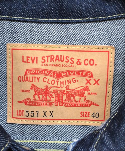 LEVI'S VINTAGE CLOTHING（リーバイス ビンテージ クロージング）LEVI'S VINTAGE CLOTHING (リーバイス ビンテージ クロージング) 557XX/TYPEIIIデニムジャケット インディゴ サイズ:SIZE 40の古着・服飾アイテム