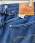 LEVI'S VINTAGE CLOTHINGの古着・服飾アイテム：25000円