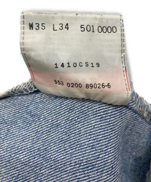 LEVI'S（リーバイス）LEVI'S (リーバイス) 501xxデニムパンツ ブルー サイズ:35の古着・服飾アイテム