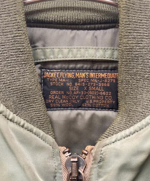 THE REAL McCOY'S（ザ・リアルマッコイズ）THE REAL McCOY'S (ザ・リアルマッコイズ) TYPE MA-1 REAL McCOY MFG. CO. オリーブ サイズ:XSの古着・服飾アイテム