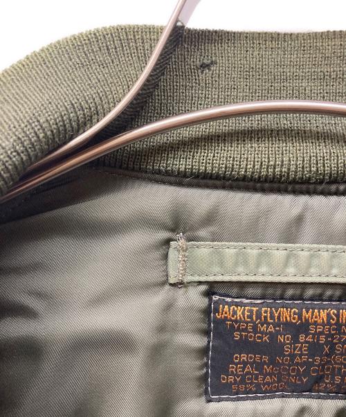 THE REAL McCOY'S（ザ・リアルマッコイズ）THE REAL McCOY'S (ザ・リアルマッコイズ) TYPE MA-1 REAL McCOY MFG. CO. オリーブ サイズ:XSの古着・服飾アイテム