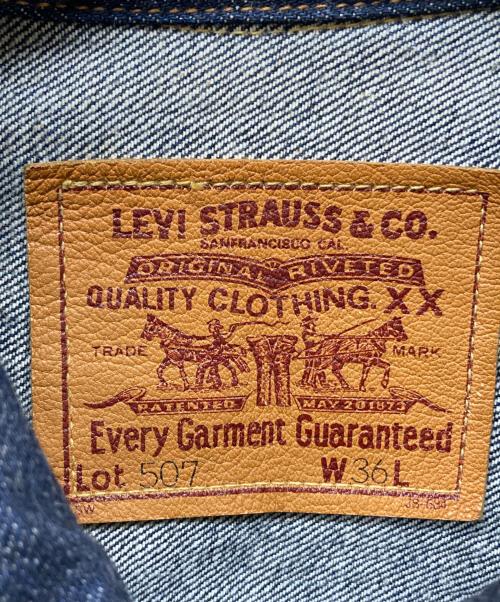 LEVI'S（リーバイス）LEVI'S (リーバイス) 99年9月製 71507-XX デニムジャケット インディゴ サイズ:SIZE 36の古着・服飾アイテム