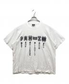stussyステューシー）の古着「UNIVERSE Tシャツ」｜ホワイト