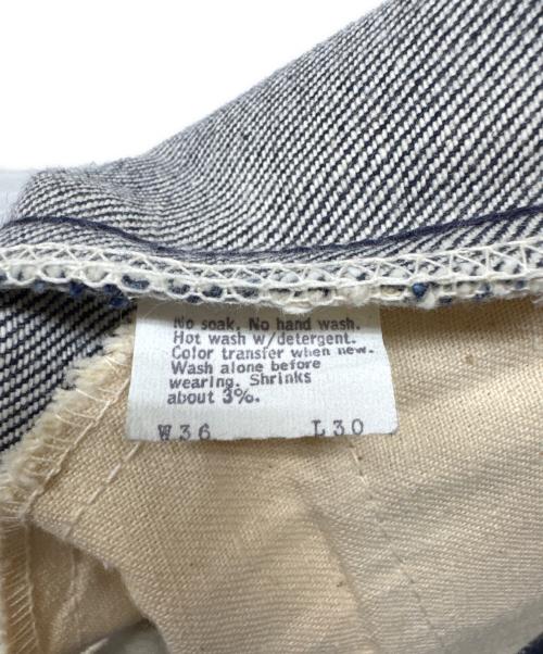 LEVI'S（リーバイス）LEVI'S (リーバイス) 75年9月製 684 ベルボトム デニムパンツ インディゴ サイズ:W36×L30の古着・服飾アイテム