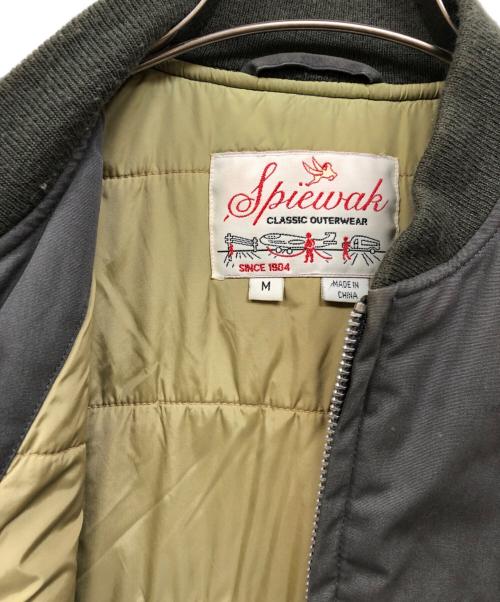 SPIEWAK（スピワック）SPIEWAK (スピワック) ダービージャケット カーキ サイズ:Mの古着・服飾アイテム