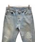 LEVI'S (リーバイス) 501赤耳ヴィンテージデニムパンツ スカイブルー サイズ:不明（実寸サイズをご確認ください）：10000円