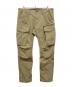 G-STAR RAW（ジースターロゥ）の古着「ROVIC ZIP 3D STRAIGHT TAPERED PANTS」｜ベージュ