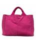 PRADA (プラダ) CANAPA 2way bag ピンク：30000円