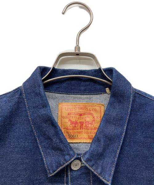 LEVI'S VINTAGE CLOTHING（リーバイス ビンテージ クロージング）LEVI'S VINTAGE CLOTHING (リーバイス ビンテージ クロージング) 復刻506XX 1936 TYPE I JACKET ブルー サイズ:42の古着・服飾アイテム