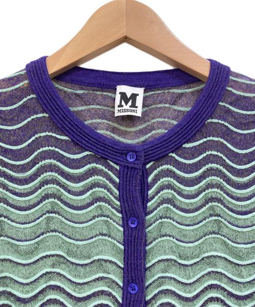 missoni（ミッソーニ）missoni (ミッソーニ) グラデーションニットカーディガン グリーン サイズ:40の古着・服飾アイテム