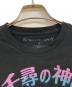 スタジオジブリの古着・服飾アイテム：7000円