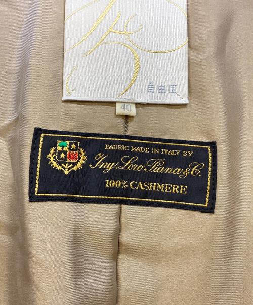 自由区（ジユウク）自由区 (ジユウク) LORO PIANA (ロロピアーナ) カシミヤスタンドカラーコート ブラウン サイズ:40(153~160)の古着・服飾アイテム