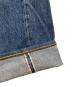 中古・古着 LEVI'S VINTAGE CLOTHING (リーバイス ビンテージ クロージング) 501XX セルビッチデニムパンツ インディゴ サイズ:W30 L32：12000円