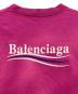 BALENCIAGAの古着・服飾アイテム：20000円