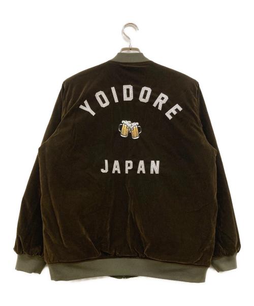 YOIDORE（ヨイドレ）YOIDORE (ヨイドレ) スーベニア キルティングリバーシブルジャケット ブラウン×オリーブ サイズ:大ジョッキの古着・服飾アイテム