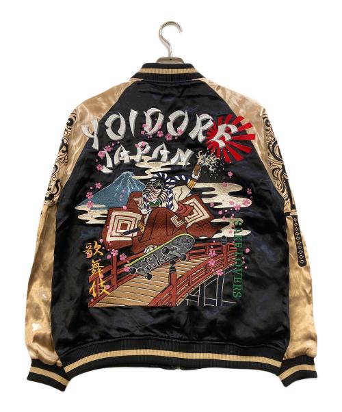 YOIDORE（ヨイドレ）YOIDORE (ヨイドレ) リバーシブルスカジャン ブラック サイズ:中ジョッキの古着・服飾アイテム