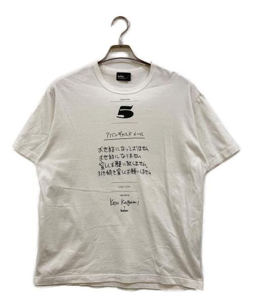 KOLOR（カラー）KOLOR (カラー) ken kagami (加賀美健) CHAPTER 5 TEE ホワイト サイズ:1の古着・服飾アイテム