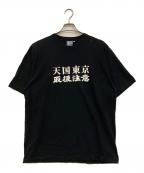THE BLACK EYE PATCH×WACKO MARIAブラックアイパッチ×ワコマリア）の古着「天国東京 取扱注意 Tシャツ」｜ブラック