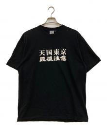 THE BLACK EYE PATCH×WACKO MARIA（ブラックアイパッチ×ワコマリア）の古着「天国東京 取扱注意 Tシャツ」｜ブラック