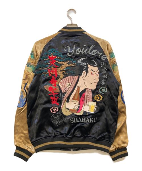YOIDORE（ヨイドレ）YOIDORE (ヨイドレ) 写楽 (シャラク) 浮世絵 リバーシブルスカジャン ブラック×ゴールド サイズ:中ジョッキの古着・服飾アイテム