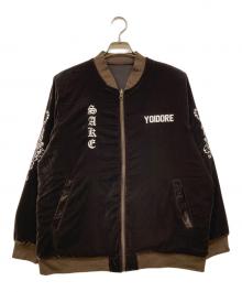 YOIDORE（ヨイドレ）の古着「リバーシブルスカジャン」｜ブラウン