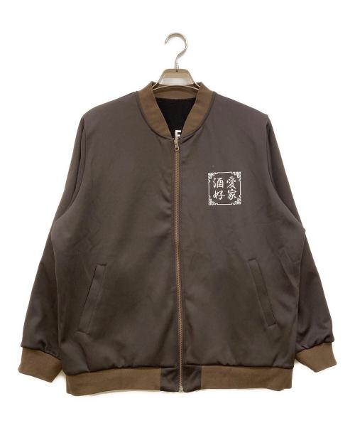 YOIDORE（ヨイドレ）YOIDORE (ヨイドレ) リバーシブルスカジャン ブラウン サイズ:大ジョッキの古着・服飾アイテム