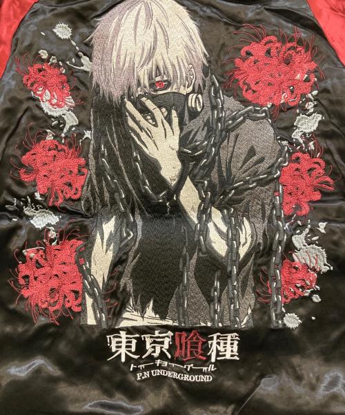 P.N.UNDERGROUND（サイコ・ネーション・アンダーグラウンド）P.N.UNDERGROUND (サイコ・ネーション・アンダーグラウンド) 東京喰種 (トーキョーグール) 金木研 リバーシブル スカジャン ブラック サイズ:下記参照の古着・服飾アイテム