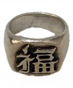 TEKITO×YUGOテキトー×ユーゴ）の古着「福 シグネットリング」