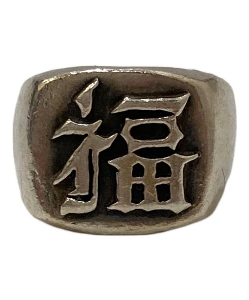 TEKITO（テキトー）TEKITO (テキトー) YUGO (ユーゴ) 福 シグネットリング サイズ:7号の古着・服飾アイテム