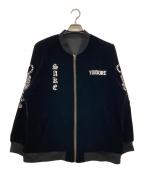 YOIDOREヨイドレ）の古着「別珍リバーシブル ベトベロアスカジャン」｜ブラック