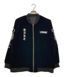 YOIDORE（ヨイドレ）の古着「別珍リバーシブル ベトベロアスカジャン」｜ブラック